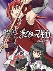 第八格漫画改编真人版电影海报
